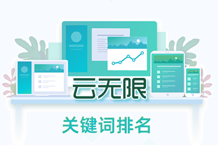 宝应县整站优化