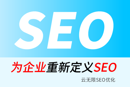 宝应县SEO技巧